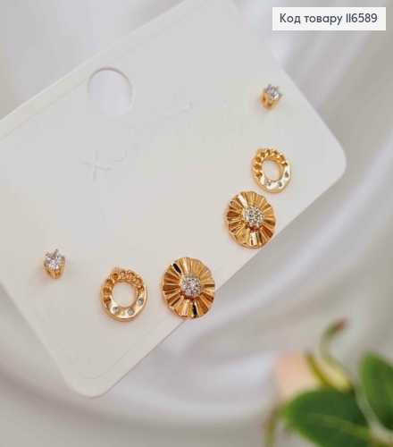 Набор серьг гвоздиков, (3пар.) с камешками, Xuping 18К 116589 фото 2