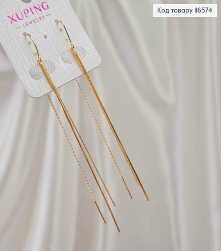 Серьги протяжки, ниточки, 8см, Xuping 18K 116574 фото 2