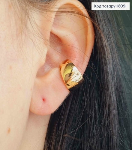 Серьги кафы на хрящ уха (1 шт), ширина 1см, Xuping 18К 118091 фото 2