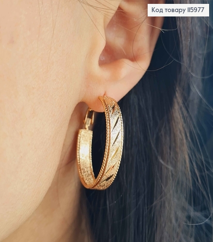 Серьги кольца 3см, с тиснением, шир. 6мм. Xuping 18K 115977 фото 2