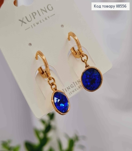 Серьги кольца (1,1) с подвесным Синим камнем Сваровски (1см), Xuping 18К 118556 фото 2