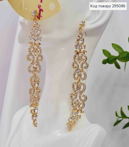Вечерние-Свадебные серьги гвоздики, "АЖУРНЫЕ" украшены Блестящими камешками, 10,5см, золотого цвета 295086 фото 2
