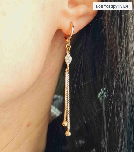 Серьги кольца (1,1см) с двумя подвесными цепочками с блестящими камешками (5см), XUPING 18K 119124 фото 3