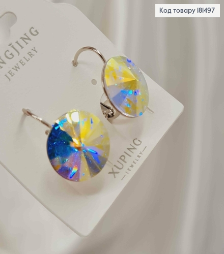Серьги родованные с выпуклым камешком Сваровски Хамелеон, диаметр 1,4см, француз. застежка, Xuping 181497 фото 2