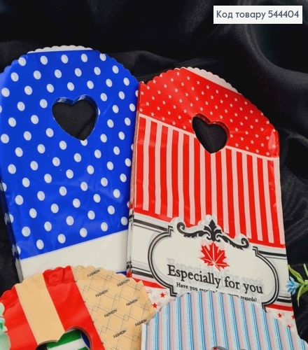 Пакет полиэтиленовый "Fashion", "Especial for You" в ассортименте, 50шт/уп, 20*13см 544404 фото 3