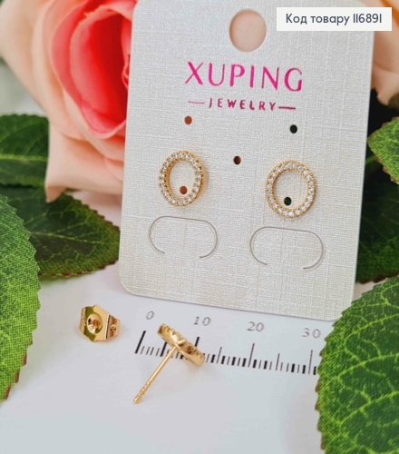 Сережки гвоздики, "Колечко в камінцях", 1см, Xuping 18K 116891 фото 2