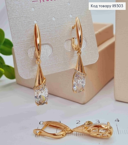 Сережки з рухливою підвіскою з Вишуканим каменем, 1,7+2,2см, англійська застібка, XUPING 18K 119303 фото 3