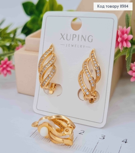 Серьги клипсы "Волны" украшены Блестящими камешками, 2,1см, XUPING 18K 119114 фото 2