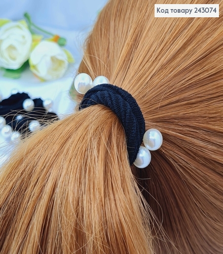 Резинка чорна з перлинкою 20 шт/уп.. 243074 фото 2