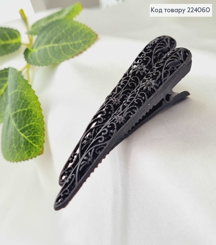 Заколка стрела металл черная ажурная 8 см 224060 фото 2