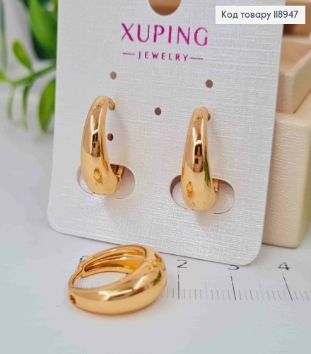 Серьги кольца расширены вниз, диаметр 1,8см, Xuping 18K 118947 фото 2