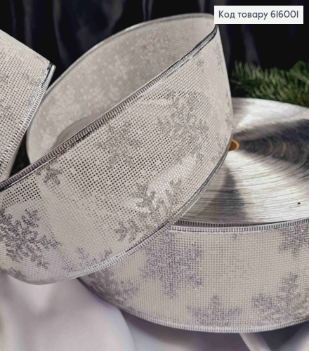 Лента-сетка БЕЛАЯ с Серебряными Снежинками, ширина 6,5см, длина 100 ярдов (90см) 616001 фото 3