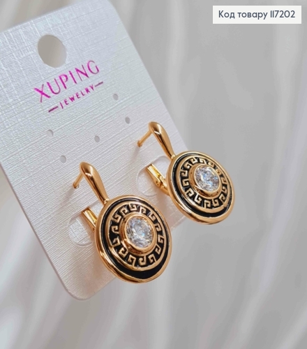 Серьги ВЕРСАЧЕ круглые из черненые с камешком, размер 2,7*1,7см, (англ.заст.)Xuping 18K 117202 фото 2