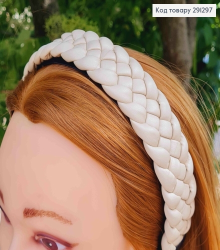 Обруч з екошкіри, плетений Косичка, МОЛОЧНОГО кольору, шир. 3см 291297 фото 3