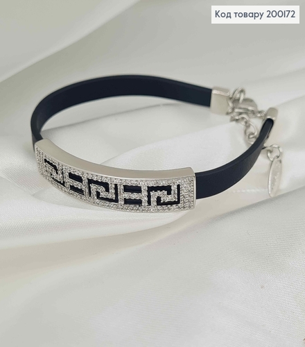 Браслет родованный, с эко кожей и пряжечкой Версаче в камнях, дл. 18+3см, Xuping 18K 200172 фото 2