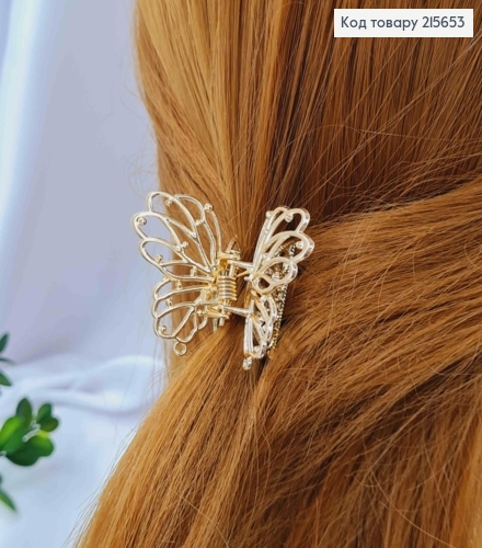 Краб металл "Бабочка", 4,5*3см, Золотого цвета 215653 фото 2