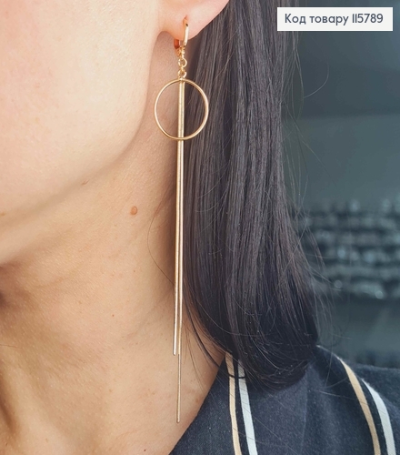 Серьги кольца, С подвеской кольцами и ниточками, 11см, Xuping 18K 115789 фото 2