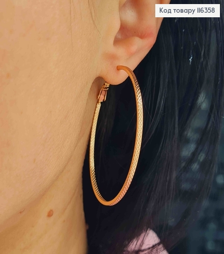 Серьги кольца рифленые, диаметр 5см, Xuping 18K 116358 фото 2