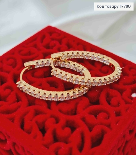 Серьги кольца, Овальные украшены Блестящими камешками, 2,9см, Xuping 18К 117780 фото 2