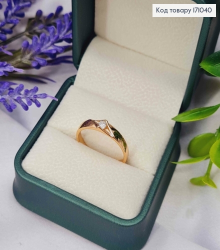 Кольцо с Блестящим камушком, Xuping 18К 171040 фото 2