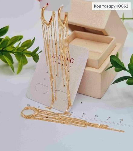 Серьги кольца с подвесными цепочками, длина 1,5+7см, Xuping 18K 110062 фото 2