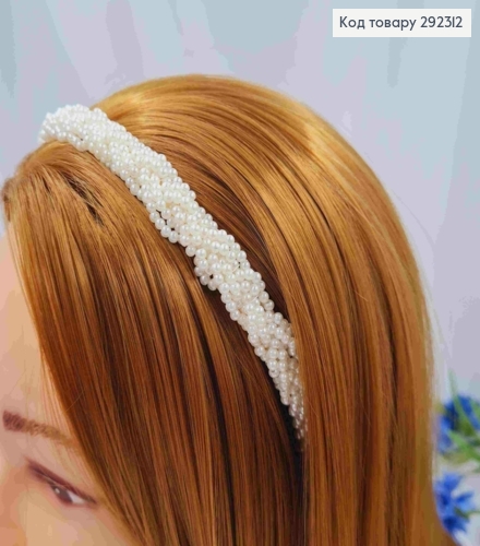 Обруч металлический, косичка из маленьких жемчужин, перламутрового цвета, 1,4см. 292312 фото 2