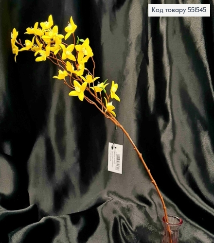 Искусственная веточка Форзиции, ЖЕЛТОГО цвета цветка на металлическом стержне, высота 59см. 551545 фото 2