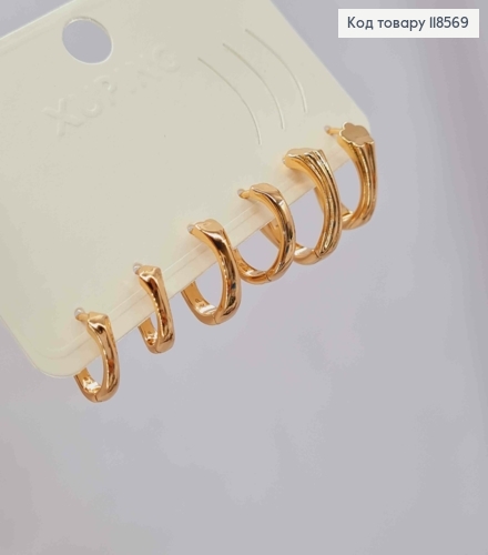 Набор: серьги кольца (3пары) "Рельефные", размеры 1,1см; 1,3см; 1,5см; Xuping 18К 118569 фото 2
