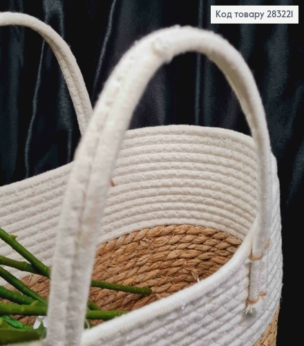 Корзина-кашпо плетеная, соломенная с Белым верхом и ручками, (дл.36см),(шир19см),(глуб17),(ручка13см) 283221 фото 2