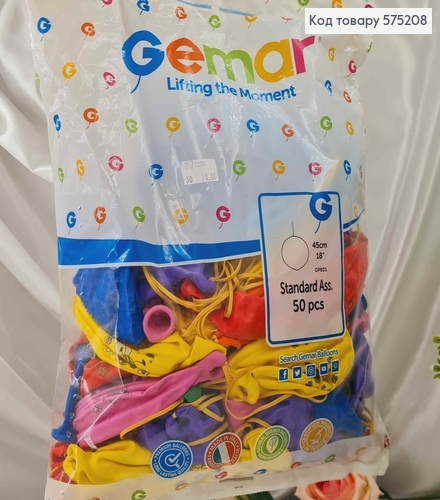 Воздушные шары, латексные "18" Gemar цветные (45см), 50шт\уп 575208 фото 3