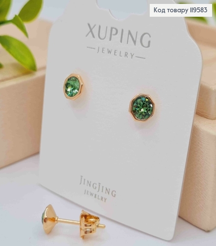 Серьги гвоздики с Зеленым камнем Сваровски в оправе, 0,6см, Xuping 18К 119583 фото 2