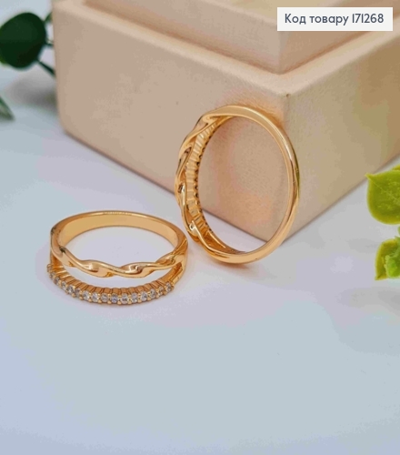 Перстень прикрашений Блискучими камінцями, Xuping 18К 171268 фото 2