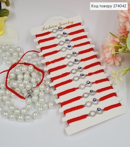 Браслет плетений красной нитью оберег бесконечное глаз 274042 фото 3