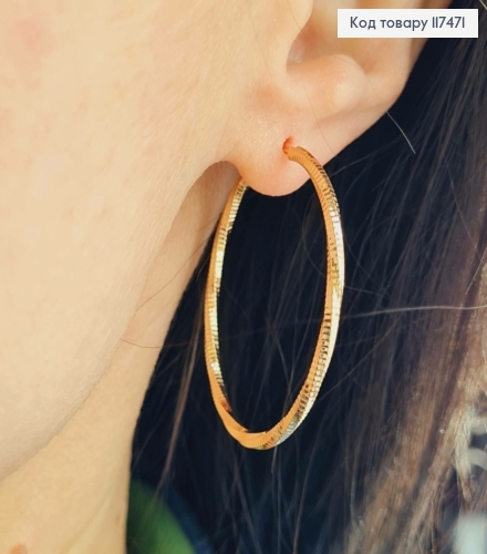 Серьги кольца, с тиснением крученые фактурные, диаметр 3,8см, Xuping 18К 117471 фото 2