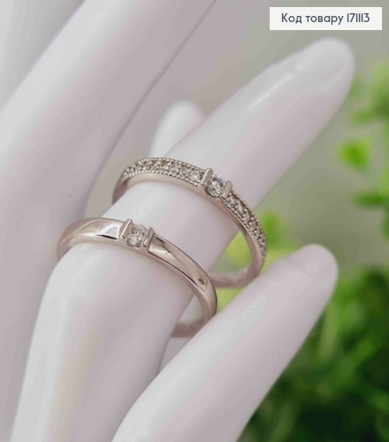 Кольцо родованное "Нежность" с Блестящими камешками, 2шт, Xuping 171113 фото 2