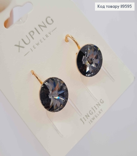 Серьги с Графитовым камнем Сваровски (1,1см), длина 1,5см, застежка левербек, Xuping 18К 119595 фото 3