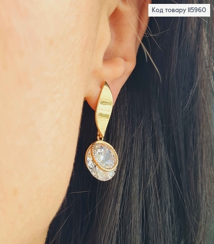 Серьги гвоздики, с лепестком и большим камешком с крученым колечком, 3см, Xuping 18K 115960 фото 2