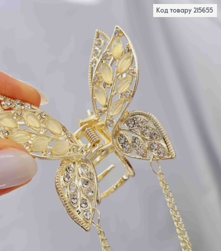 Краб металл "Бабочка" с Блестящими камешками и Жемчужками на Цепях, Золотого цвета, 6*5+10см 215655 фото 2
