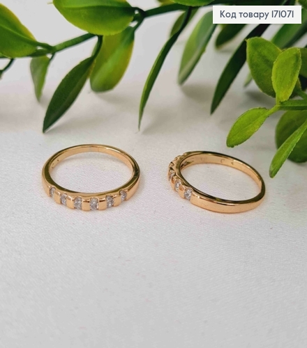 Кольцо с блестящими камешками, Xuping 18К. 171071 фото 3