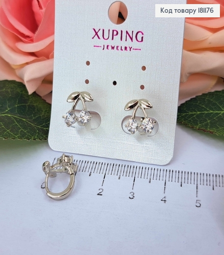 Серьги кольца 1см, рождённые, Вишенки с белыми камешками, 1см, Xuping 181176 фото 2