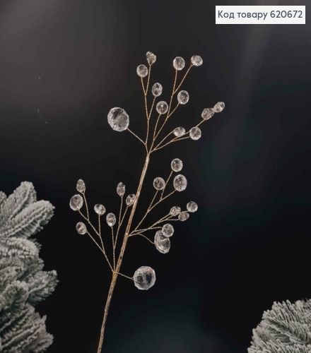 Новогодний декор веточка Золотая, с прозрачными камнями, на металл стержни, длина 34см. 620672 фото 2