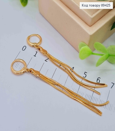 Сережки кільця (1,1см) з підвісними Ланцюжками (6,3см), Xuping 18К 119425 фото 2