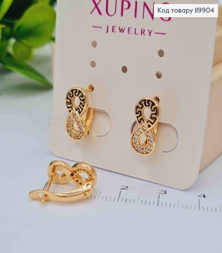 Сережки "Безкінечність" з Блискучими камінцями та Чорною емаллю, 1,3см, англ. застібка, Xuping 18К 119904 фото 2