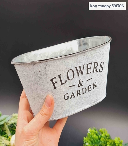 Відерце-кашпо, овальної форми, метал, білого кольору, "Flowers & Garden", висота 9см, Польща 591306 фото 2