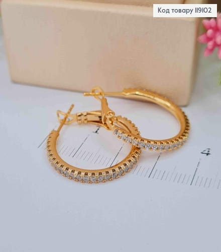 Серьги кольца с Блестящими камешками по кругу, 2,3см, XUPING 18K 119102 фото 3
