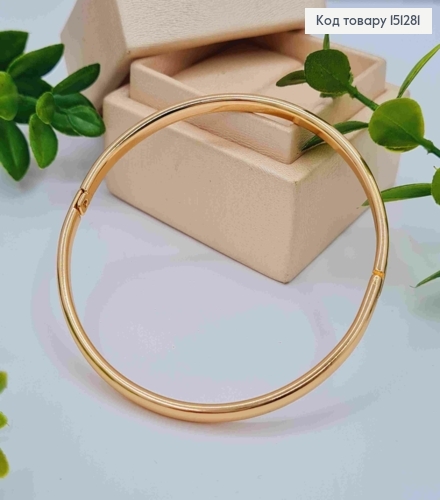 Браслет круглый Классический, ширина 4мм, длина 20см, диаметр 6,4см, Xuping 18K 151281 фото 2