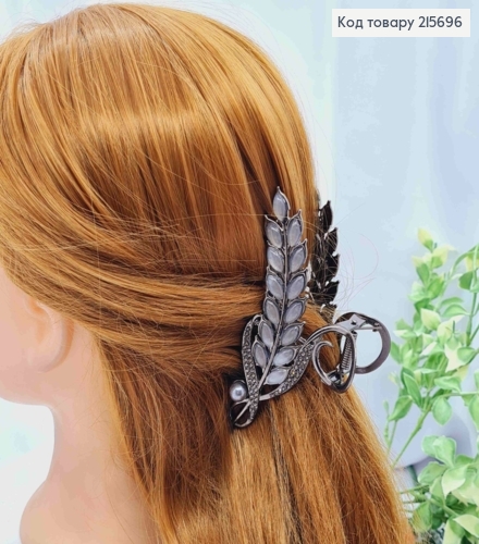 Краб метал "КОЛОСОК" прикрашений Блискучими камінцями та Бусинами, 11,5см, кольору Чорний Металік 215696 фото 2