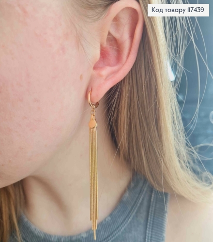 Серьги кольца 1,2см, с подвесными цепочками, длина 7,5см, XUPING 18K 117439 фото 2