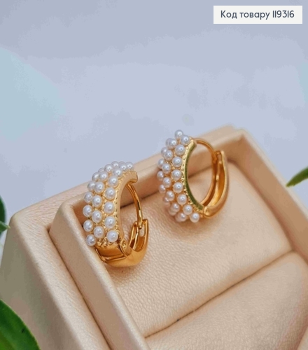 Серьги кольца украшены Блестящим жемчужком, диаметр 1,3см, ширина 6мм, XUPING 18K. 119316 фото 3
