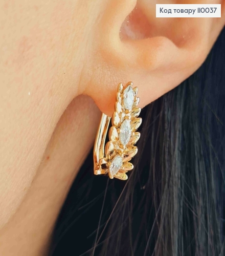 Серьги "Колоски" с Блестящими камешками, дл.1,8см, английская застежка, Xuping 18K 110037 фото 2